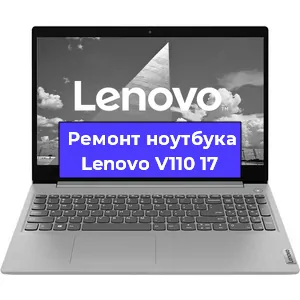 Замена жесткого диска на ноутбуке Lenovo V110 17 в Перми